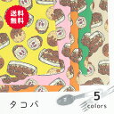 【50cmから10cm単位】 オックス 《タコパ》 たこ焼き柄 たこ焼柄 タコ焼き柄 タコ焼柄 大柄 食べ物柄 お祭り 屋台 かわいい 女の子 男の子 布 生地 オックス生地 オリジナル 日本製 エムファブリック Mfabric 送料無料 商用利用可