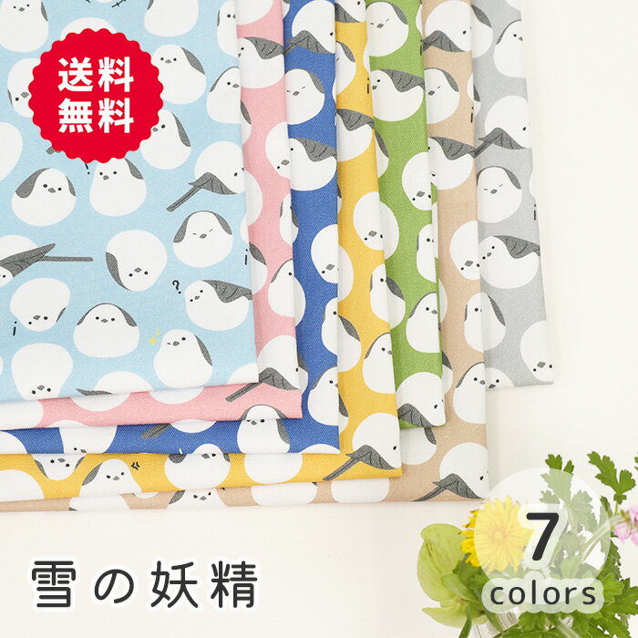 楽天市場】*シマエナガ（手芸・クラフト・生地｜日用品雑貨