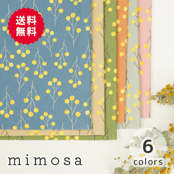  オックス 《mimosa》ミモザ柄 花柄 小花柄 植物柄 北欧柄 北欧風 北欧生地 ミモザ ボタニカル 自然 シンプル かわいい 女の子 男の子 布 生地 オックス生地 オリジナル 日本製 エムファブリック Mfabric 送料無料 商用利用可