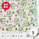 【50cmから10cm単位】 オックス《 カエルとミツバチのほっこり森さんぽ 》 カエル柄 ゆるかわ キュート 可愛い 女の子 北欧 かわいい 男の子 布 生地 オックス生地 オリジナル 日本製 エムファブリック Mfabric 送料無料 商用利用可
