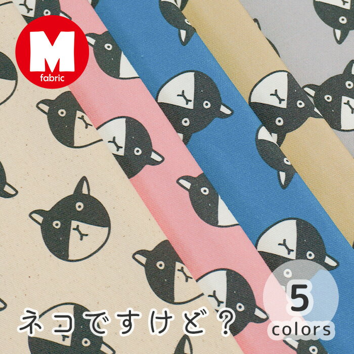 楽天市場】八割れ 猫の通販