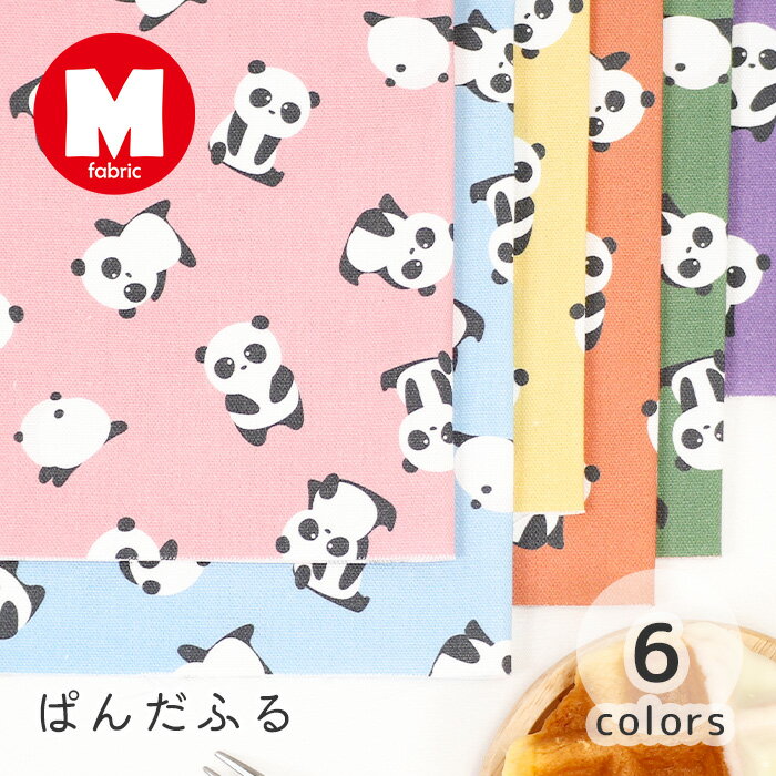 楽天市場】パンダ 生地 オックスの通販