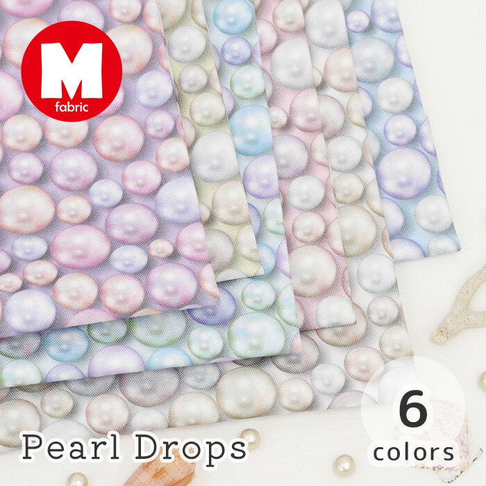 【50cm～10cm切売】コットンオックス生地 Pearl Drops パール柄