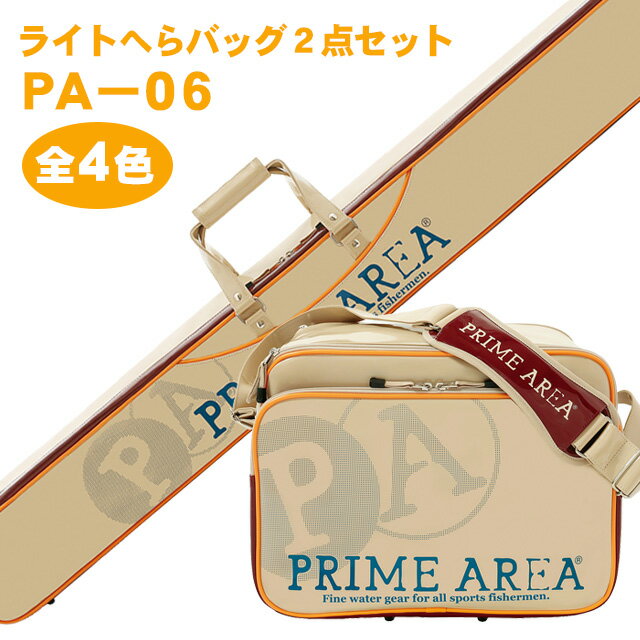楽天市場】マルキュー プライムエリア ロッドケースの通販 楽天市場】マルキュー プライムエリア ロッドケースの通販