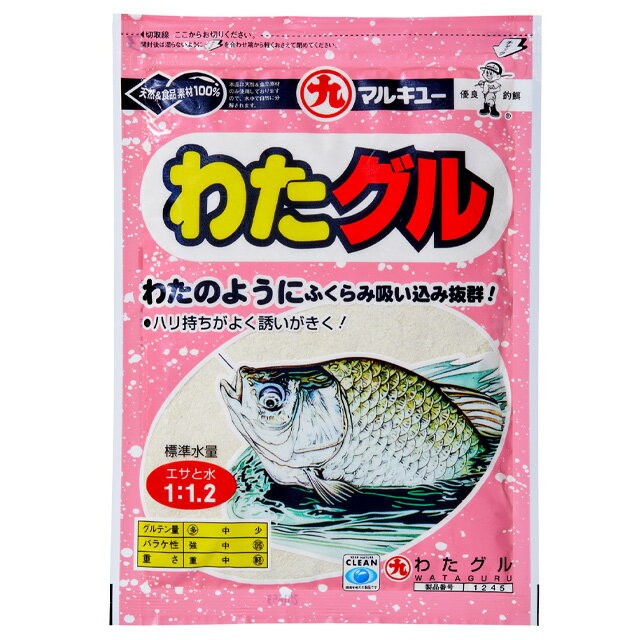 へらエサ　マルキュー　わたグル【へらぶな ヘラブナ ヘラ釣り へら用品 釣り 道具】のサムネイル