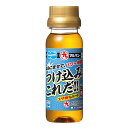 へらエサ マルキュー つけ込みにこれだ!!ハード