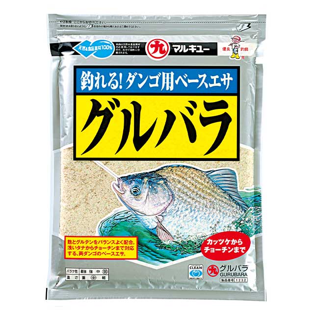 へらエサ　マルキュー　グルバラ