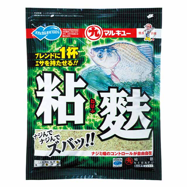 へらエサ　マルキュー　粘麩（ねば