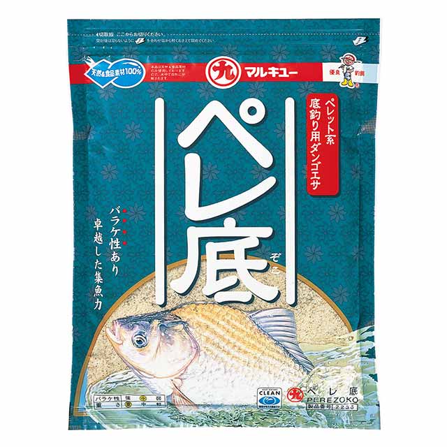へらエサ　マルキュー　ペレ底のサムネイル