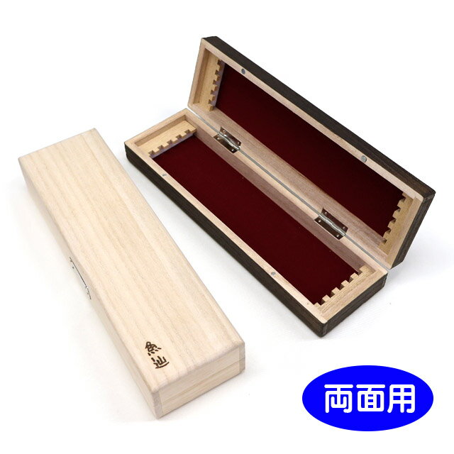 桐　仕掛箱　両面用【へらぶな ヘラブナ ヘラ釣り へら用品 釣り 道具】