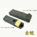 金鯱　仕掛箱用保護ケース　OP−F228（NO．228用）