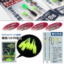 ミライト へら 313G 専用ハカマ 5個入りミライト へら 313G