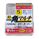 へら鈎 がまかつ 角マルチ BOX【へらぶな ヘラブナ ヘラ釣り へら用品 釣り 道具 道糸 釣り糸】