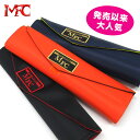 【へらぶな ヘラブナ ヘラ釣り へら用品 釣り 道具】MFC LH 仕掛巻入れ10本用