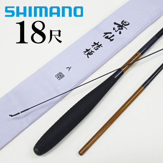 格安SALEスタート!の商品をすべて 楽天市場】へら竿 18尺の通販 格安SALEスタート!の商品をすべて 楽天市場】へら竿 18尺の通販
