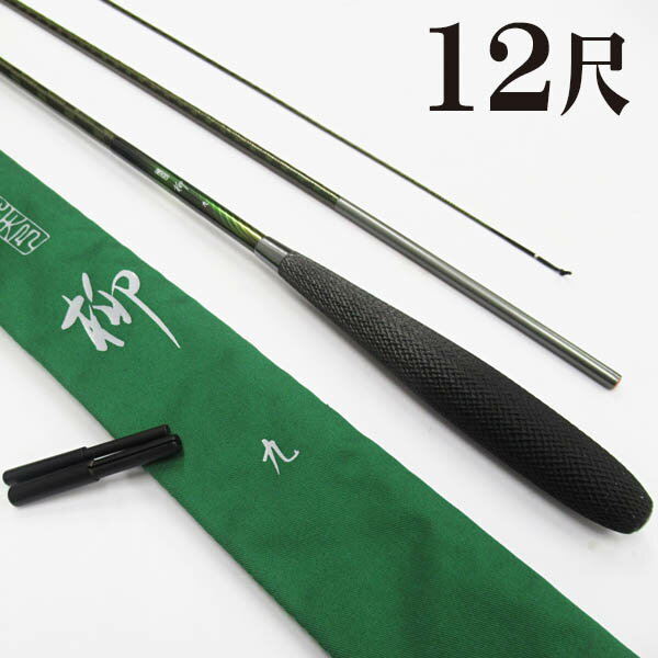 楽天市場】へら竿 12尺(ロッド・竿|フィッシング):スポーツ 楽天市場】へら竿 12尺(ロッド・竿|フィッシング):スポーツ