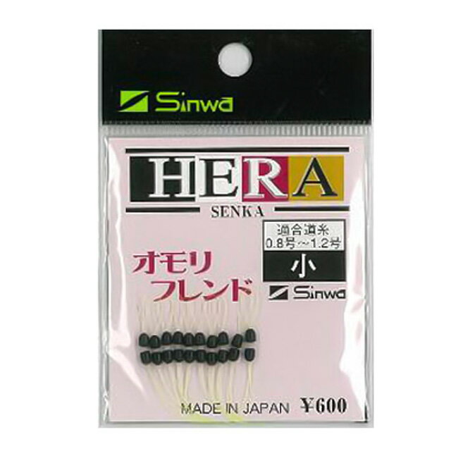 へら専科 オモリフレンド 徳用【へらぶな ヘラブナ ヘラ釣り へら用品 釣り 道具】