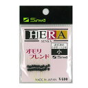 へら専科 オモリフレンド 徳用【へらぶな ヘラブナ ヘラ釣り へら用品 釣り 道具】