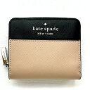 Kate spade ケイトスペード　二つ折り　バイカラー　財布　ベージュ×ブラック　折財布　ミニ財布　コンパクト