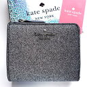 ケイト・スペード ニューヨーク 二つ折り財布 レディース ケイトスペード　kate spade 　二つ折り　財布　　折財布　ミニ財布　コンパクト「Lola glitter boxed - bifold」箱付き　　　　キラキラ　プレゼント　ギフト　シルバー