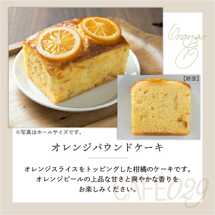 公式 丸福珈琲店 専属パティシエのスイーツ、爽...の紹介画像2