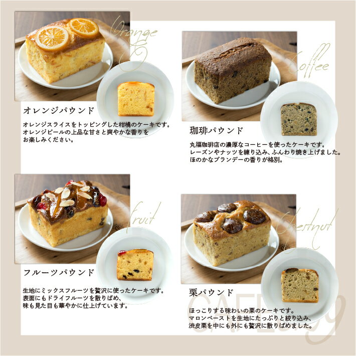 【公式】丸福珈琲店 父の日 お中元 ギフト 焼き菓子 スイーツ 12個 特選 詰合せ 常...