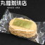 丸福珈琲店(公式店)のスイーツ珈琲ダクワーズ