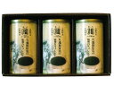【公式】 丸福珈琲店 昭和九年ブレンド珈琲セット 復刻版(中細挽き) コーヒー 珈琲 珈琲豆 ギフト プレゼント コーヒーギフト