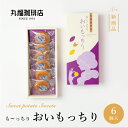 【公式】 丸福珈琲店 も〜っちり おいもっちり