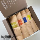 【公式】 丸福珈琲店 丸福珈琲店おすすめ4種のコーヒー豆ギフトセット