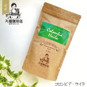 【公式】 丸福珈琲店 コロンビア・ウイラ 丸福セレクト 珈琲豆 (中深煎・ コーヒー豆 )