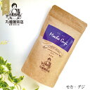 【公式】 丸福珈琲店 モカ・グジ 丸福セレクト 珈琲豆 (中深煎・ コーヒー豆 )