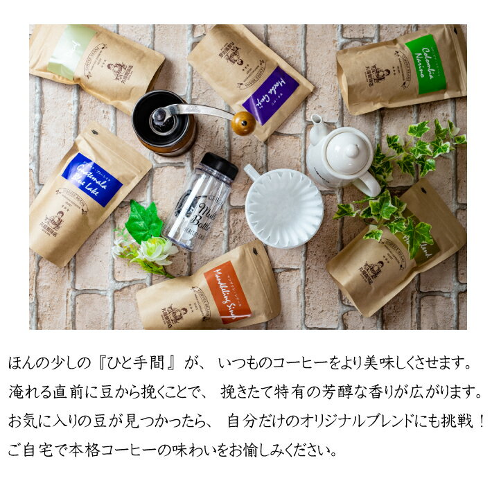 公式 丸福珈琲店 キリマンジャロ・カンジラルジ...の紹介画像2