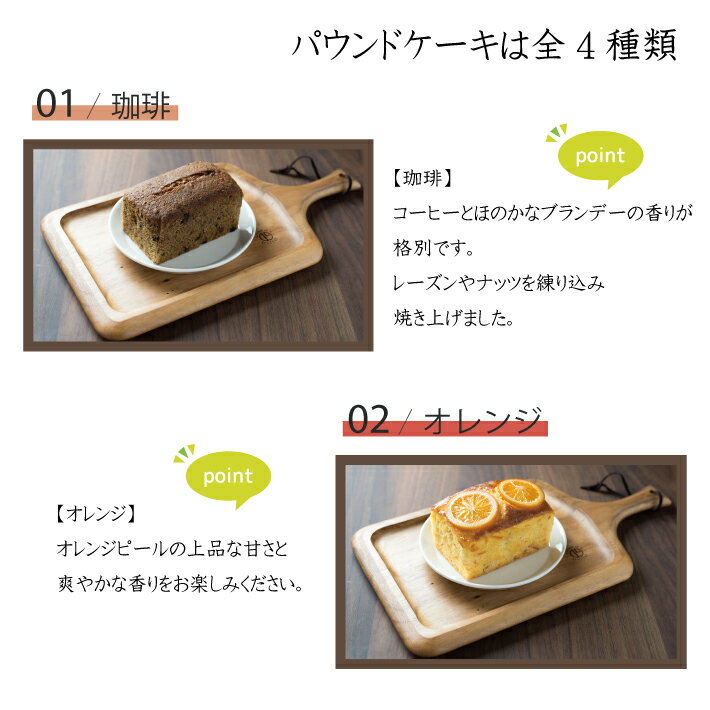 【公式】 丸福珈琲店 オレンジパウンドケーキの紹介画像2