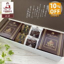 【公式】スーパーSALE 丸福珈琲店 ドリップコーヒー&焼きモンブラン&珈琲ケーキセット ドリップコーヒー ドリップ珈琲 ドリップ コーヒー 珈琲 モンブラン ケーキ スイーツ ギフト プレゼント コーヒーギフト