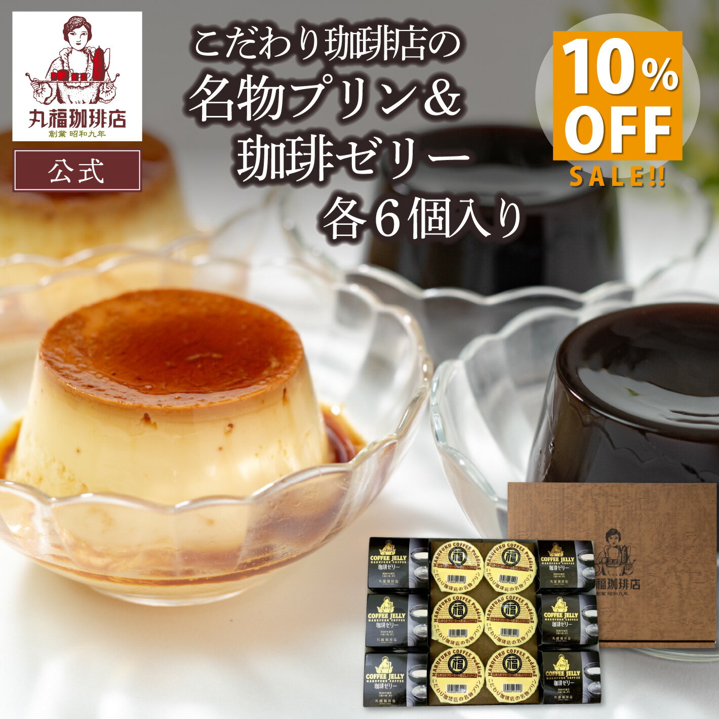 �����ѡ�SALE��10��OFF ����̵�� �����ڻ� ���ڻ� �Х�󥿥��� ���祳�ʳ� �ۥ磻�ȥǡ� ���֤� ��̿ ���� �࿦ ���� ���� ��˫�� ���ե�̾ʪ�ץ�...