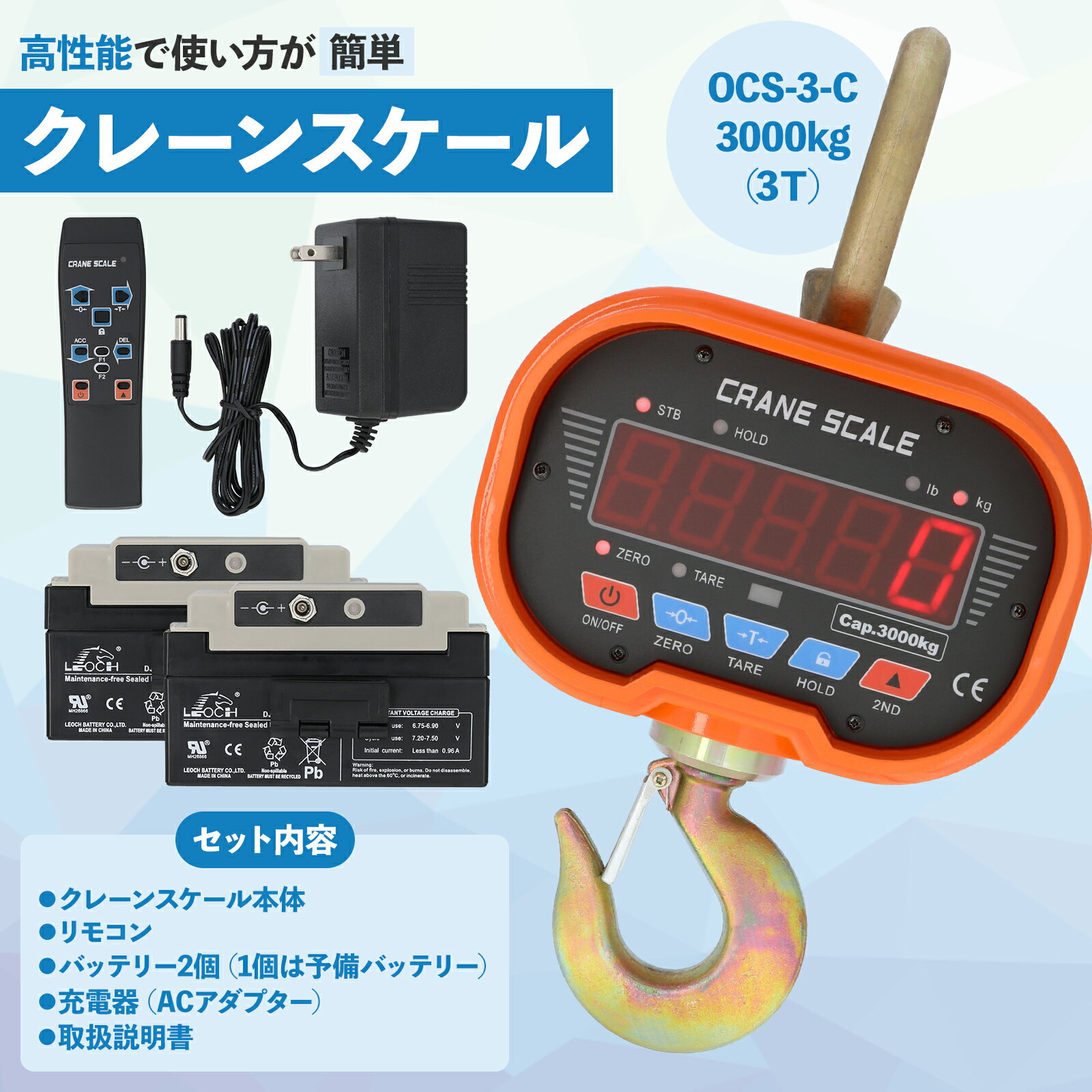 【6ヶ月保証】「送料無料」防塵デジタル皿はかり30kg/5g　バッテリー内蔵充電式　液晶大画面表示　ステンレス皿仕様 (皿はかり)　【はかりデジタル計り量り】おすすめ【あす楽対応】デジタルスケール はかり 計量器 台はかり 上皿秤 デジタル 荷物 量り 計り 電子はかり