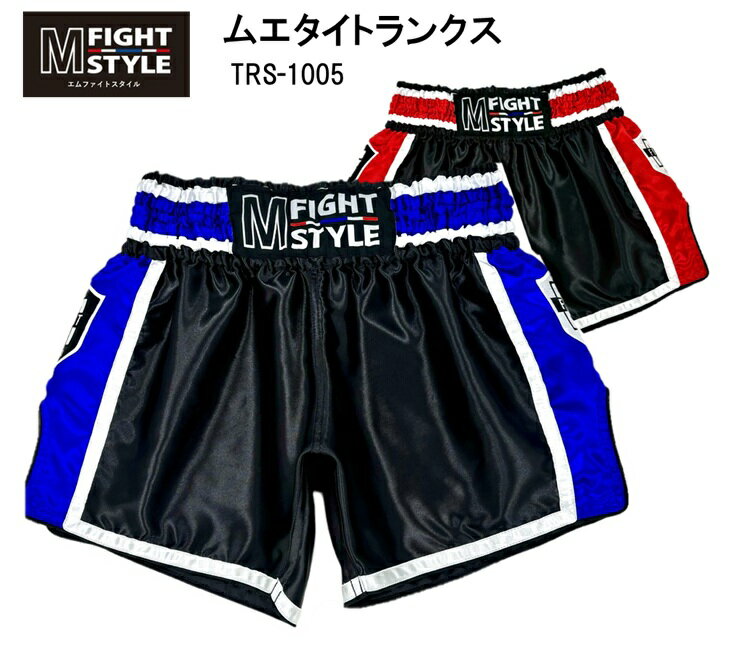 エムファイトスタイル ムエタイトランクス（ショート）TRS-1005/ ムエタイパンツ ムエタイ キックボク..