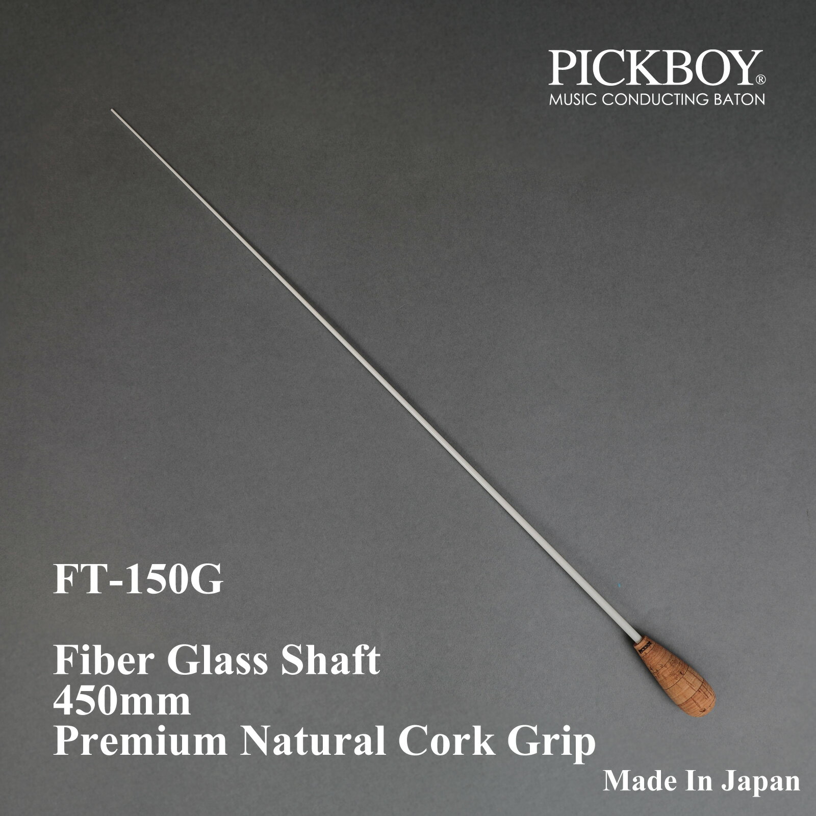 �ش��� �ե����С����饹����ե� ŷ�����륯����å� 450mm �ԥå��ܡ��������� �ߥ塼���å��Хȥ� MUSICBATON PICKBOY �ʥ��� NAKANO FT-150G