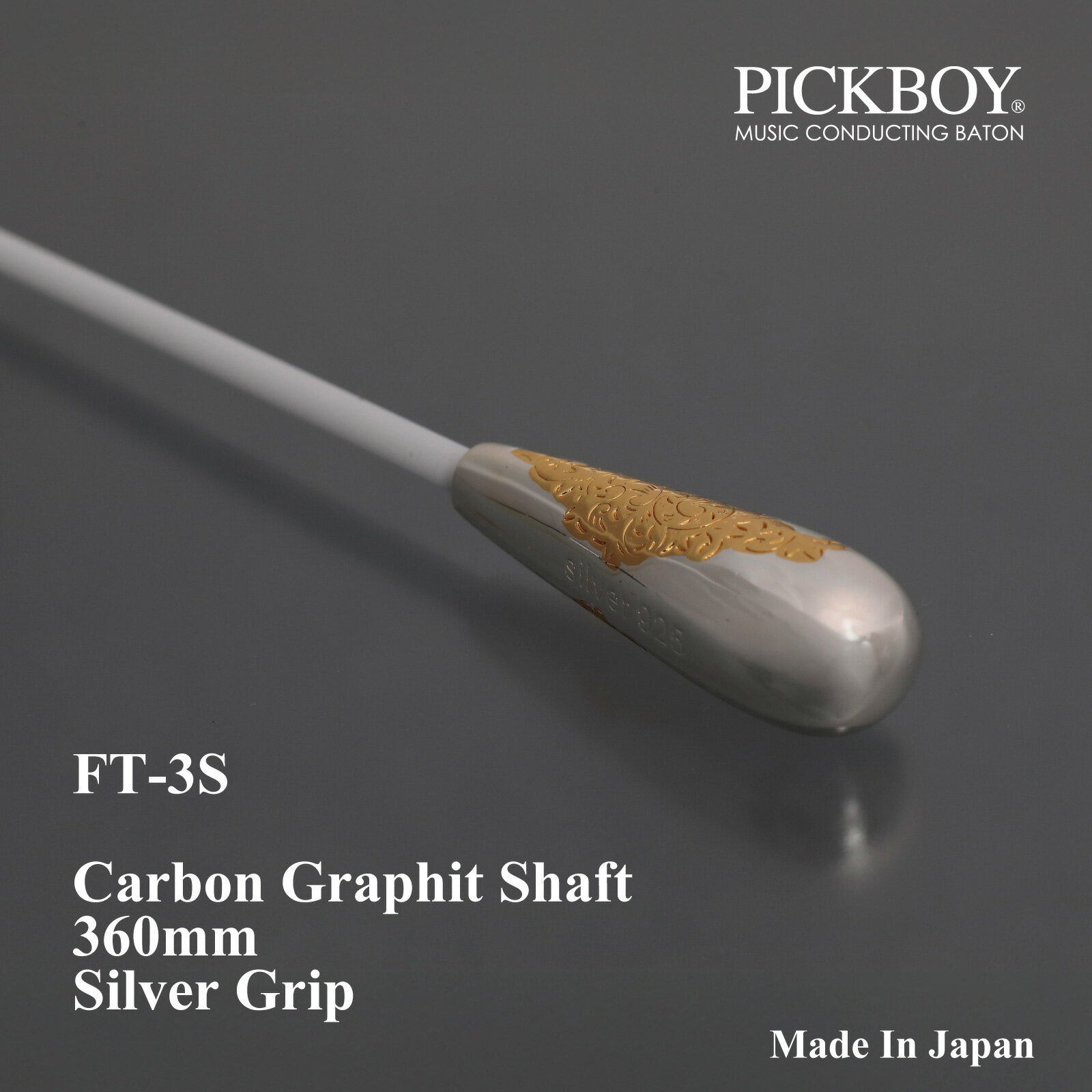 �ش��� FT-3S 360mm �����ܥ󥰥�ե����ȥ���եȡ�����С�925����åס�PICKBOY