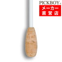 指揮棒 ファイバーグラス 天然コルクグリップ 360mm ピックボーイタクト ミュージックバトン MUSICBATON PICKBOY ナ…