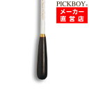 指揮棒 メープルシャフト パームウッドグリップ 320mm ピックボーイタクト ミュージックバトン MUSICBATON PICKBOY …