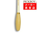 指揮棒 メープルシャフト ボックスウッドグリップ 340mm ピックボーイタクト ミュージックバトン MUSICBATON PICKBOY ナカノ NAKANO FT-160BX/W その1