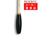 指揮棒 メープルシャフト エボニーグリップ 340mm ピックボーイタクト ミュージックバトン MUSICBATON　PICKBOY ナカ…