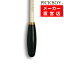 ش ᡼ץ륷ե ܥˡå 340mm ԥåܡ ߥ塼åХȥ MUSICBATONPICKBOY ʥ NAKANO FT-160EB/W