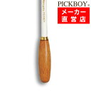 指揮棒 メープルシャフト マホガニーグリップ 340mmピックボーイタクト ミュージックバトン MUSICBATON　PICKBOY ナ…