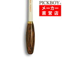 指揮棒 メープルシャフト パームウッドグリップ 340mm ピックボーイタクト ミュージックバトン MUSICBATON　PICKBOY …