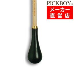 指揮棒 メープルシャフト エボニーグリップ 380mm ピックボーイタクト ミュージックバトン MUSICBATON PICKBOY ナカノ NAKANO FT-180EB/N