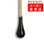 ش ᡼ץ륷ե ܥˡå 380mm ԥåܡ ߥ塼åХȥ MUSICBATON PICKBOY ʥ NAKANO FT-180EB/N