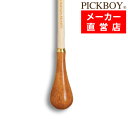 指揮棒 メープルシャフト マホガニーグリップ 380mm ピックボーイタクト ミュージックバトン MUSICBATON PICKBOY ナカノ NAKANO FT-180MH/N